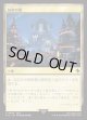 【日本語版】統率の塔(FFX)/Command Tower
