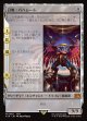 【Foil】【日本語版】召喚：バハムート/Summon: Bahamut