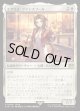 【Foil】【日本語版】エアリス・ゲインズブール/Aerith Gainsborough