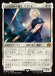 【Foil】【日本語版】ミッドガルの傭兵、クラウド/Cloud, Midgar Mercenary