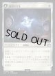 【Foil】【日本語版】封印の宝珠/召喚：アレクサンダー/Crystal Fragments/Summon: Alexander
