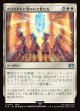 【日本語版】クリスタルに導かれた者たち/The Crystal's Chosen