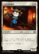 【日本語版】ドワーフの城守/Dwarven Castle Guard