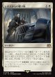 【Foil】【日本語版】レギスからの贈り物/From Father to Son