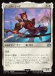 【日本語版】グ・ラハ・ティア/G'raha Tia