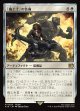 【Foil】【日本語版】「機工士」の装備/Machinist's Arsenal