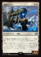 【日本語版】魔導アーマー/Magitek Armor