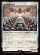 【日本語版】魔導兵器の歩兵/Magitek Infantry