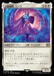 【Foil】【日本語版】白魔導師、ミンウ/Minwu, White Mage