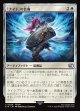 【日本語版】「ナイト」の装備/Paladin's Arms