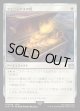 【Foil】【日本語版】フェニックスの尾/Phoenix Down