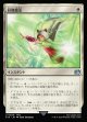 【日本語版】回復魔法/Restoration Magic