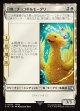 【日本語版】召喚：チョコボ＆モーグリ/Summon: Choco/Mog