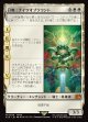 【日本語版】召喚：ナイツオブラウンド/Summon: Knights of Round