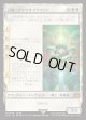 【Foil】【日本語版】召喚：ナイツオブラウンド/Summon: Knights of Round