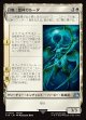 【日本語版】召喚：蛮神ガルーダ/Summon: Primal Garuda