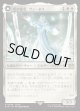 【Foil】【日本語版】星の意思、ヴェーネス/マザークリスタル、ハイデリン/Venat, Heart of Hydaelyn/Hydaelyn, the Mothercrystal