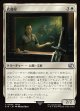 【日本語版】武器屋/Weapons Vendor