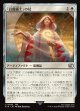 【日本語版】「白魔術士」の杖/White Mage's Staff