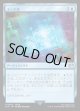 【Foil】【日本語版】エーテル/Ether