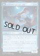 【Foil】【日本語版】シヴァのドミナント、ジル/氷の召喚獣、シヴァ/Jill, Shiva's Dominant/Shiva, Warden of Ice