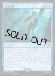 【Foil】【日本語版】蘇る記憶/Memories Returning