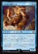 【日本語版】キキルンの商人たち/Qiqirn Merchant