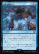 【日本語版】幻獣を奪取せよ/Retrieve the Esper