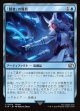 【日本語版】賢者」の賢具/Sage's Nouliths