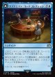 【日本語版】サブクエスト：カードコレクション/マジックカード/Sidequest: Card Collection/Magicked Card