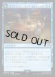 【Foil】【日本語版】サブクエスト：カードコレクション/マジックカード/Sidequest: Card Collection/Magicked Card