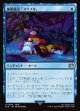 【日本語版】睡眠魔法「スリプル」/Sleep Magic