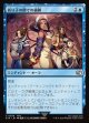 【日本語版】祈り子の間での捕縛/Stuck in Summoner's Sanctum