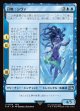 【日本語版】召喚：シヴァ/Summon: Shiva