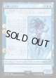 【Foil】【日本語版】召喚：シヴァ/Summon: Shiva