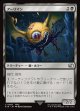 【日本語版】アーリマン/Ahriman