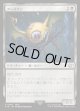 【Foil】【日本語版】アーリマン/Ahriman