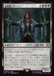 【Foil】【日本語版】簒奪者、アーデン/Ardyn, the Usurper