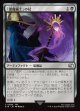 【日本語版】「黒魔術士」の杖/Black Mage's Rod