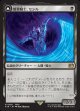 【Foil】【日本語版】暗黒騎士、セシル/覚醒のパラディン、セシル/Cecil, Dark Knight/Cecil, Redeemed Paladin