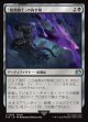 【日本語版】「暗黒騎士」の両手剣/Dark Knight's Greatsword