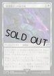 【Foil】【日本語版】「暗黒騎士」の両手剣/Dark Knight's Greatsword