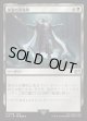 【Foil】【日本語版】邪悪の再覚醒/Evil Reawakened