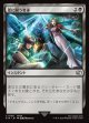 【日本語版】更に闘う者達/Fight On!
