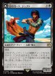 【日本語版】幻のガード、ジェクト/ブラスカの究極召喚/Jecht, Reluctant Guardian/Braska's Final Aeon