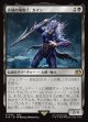 【日本語版】苦悩の竜騎士、カイン/Kain, Traitorous Dragoon