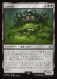 【日本語版】モルボル/Malboro