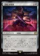 【日本語版】「忍者」の双剣/Ninja's Blades