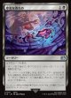 【日本語版】卑劣な毒攻め/Poison the Waters