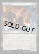 【Foil】【日本語版】レノとルード/Reno and Rude